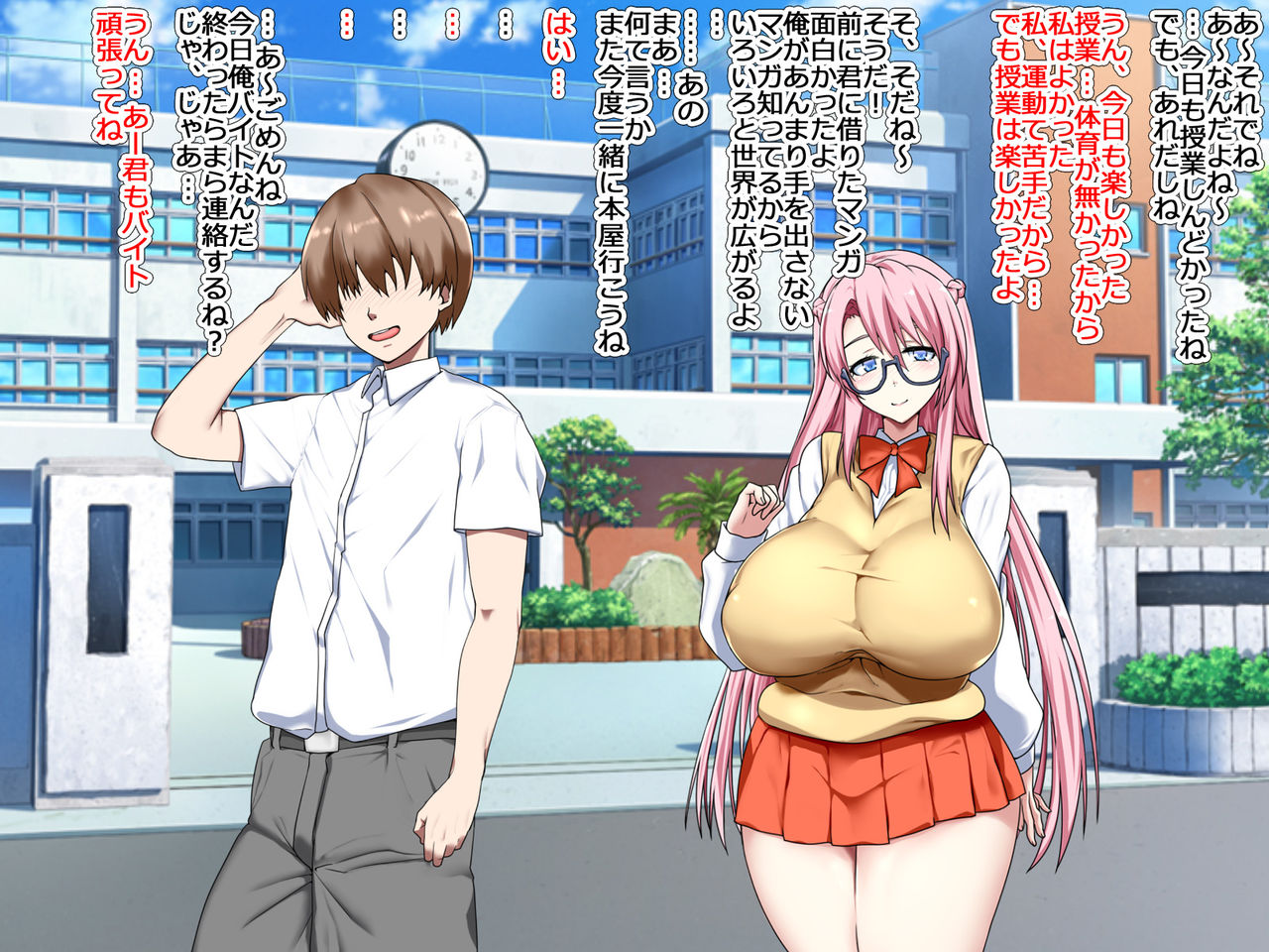 Kawaii Kanojo to Tsukiaeta to Omottanda kedo... Are...? E~tto... page 2 full