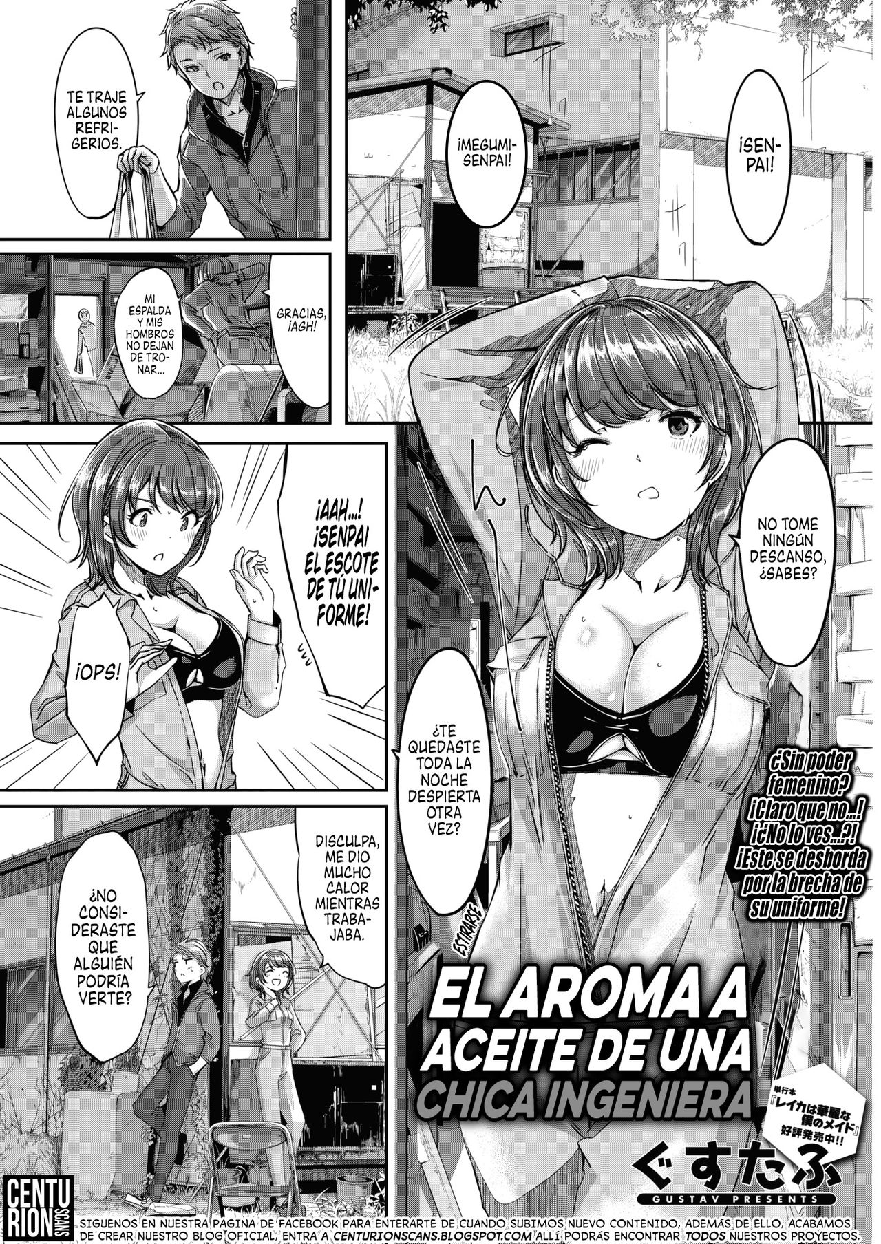 Kougaku Otome wa Oil no Kaori | El aroma a aceite de una chica ingeniera page 1 full