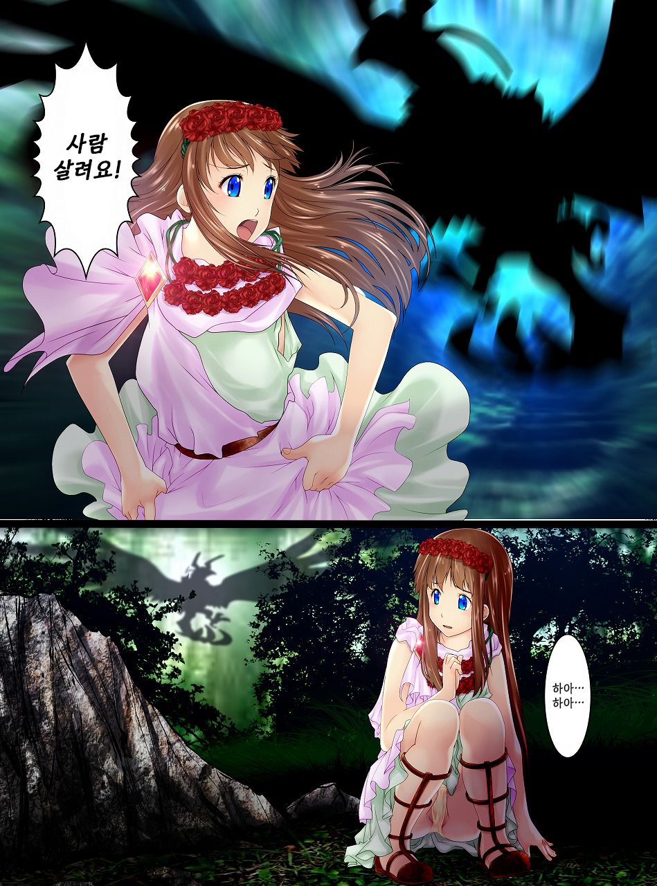 Koushitsuka shi Katamatta Kodaijin ga Hakubutsukan ni Tenji sareru Hanashi page 2 full