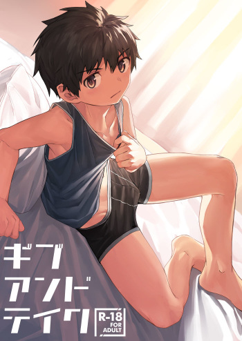 Give and Take cover