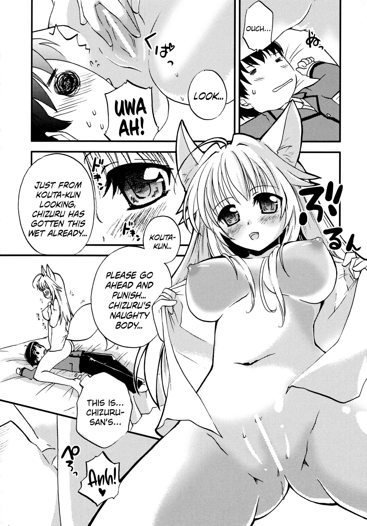 Kon! Feature~ page 5 full