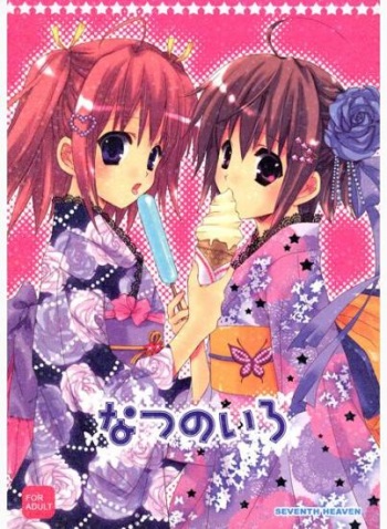 Natsu no Iro cover