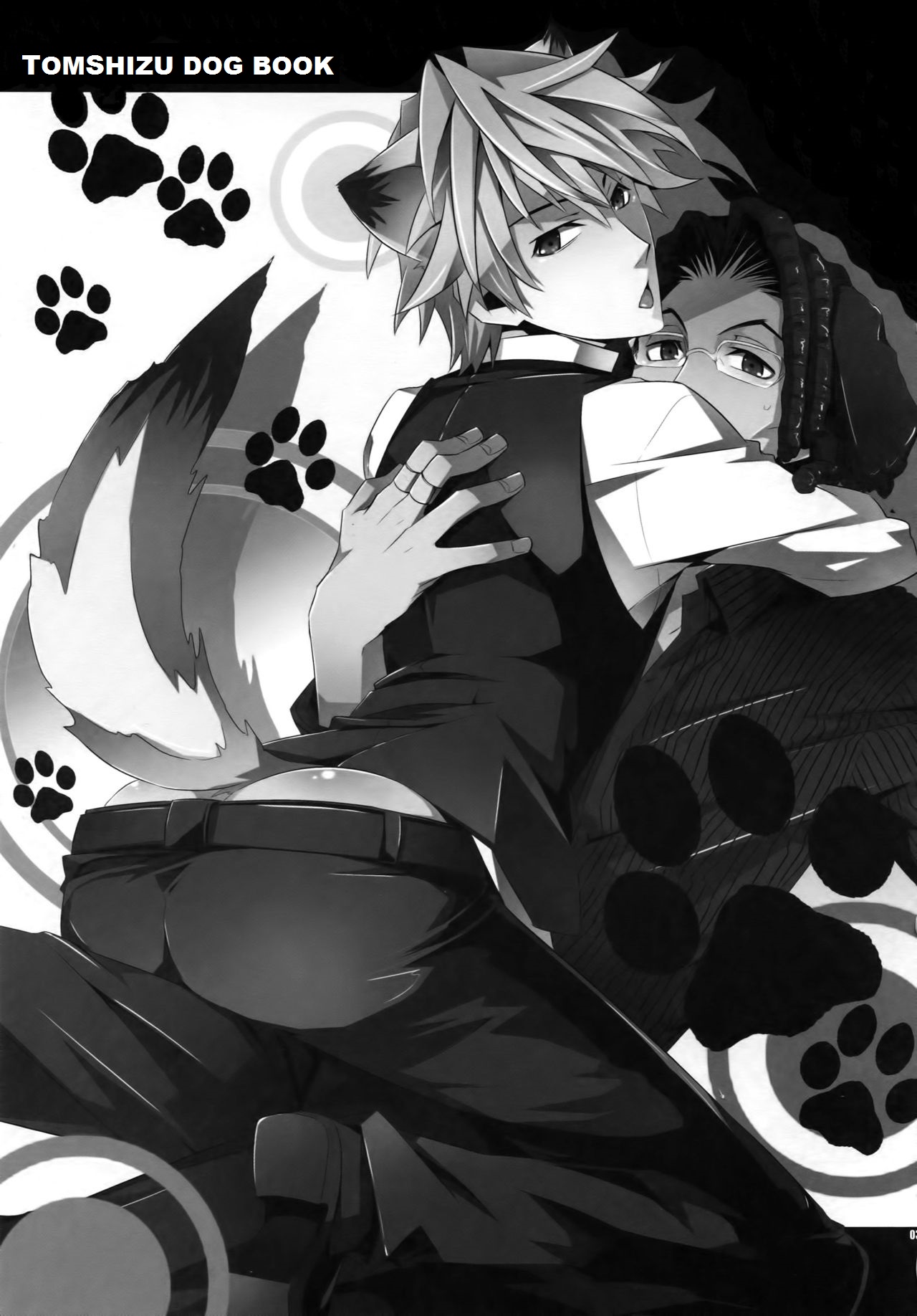 Wanko TomShizu no Hon | TomShizu's Dog Book page 2 full
