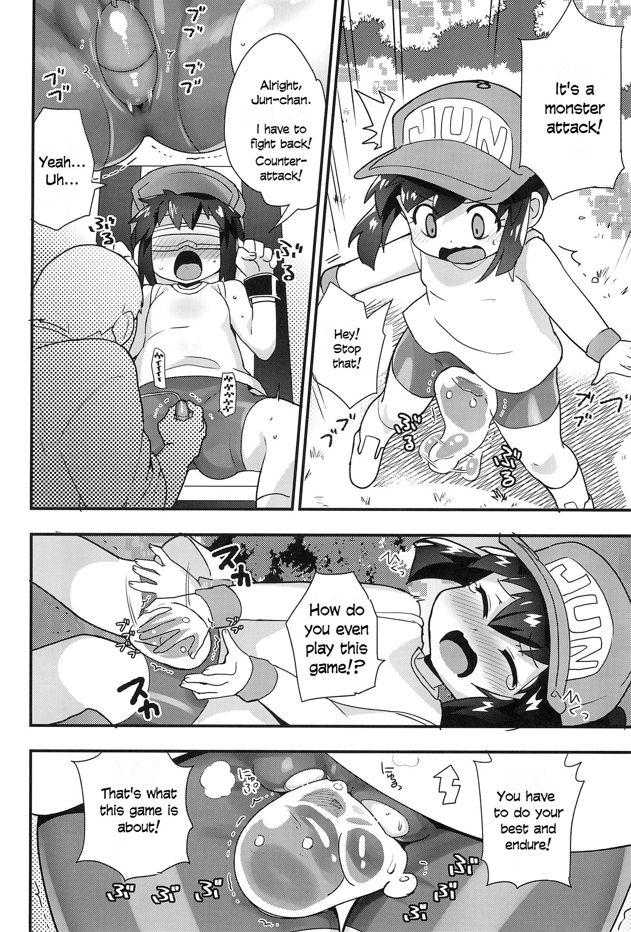 Zenbu Virtual Taiken dakara page 8 full