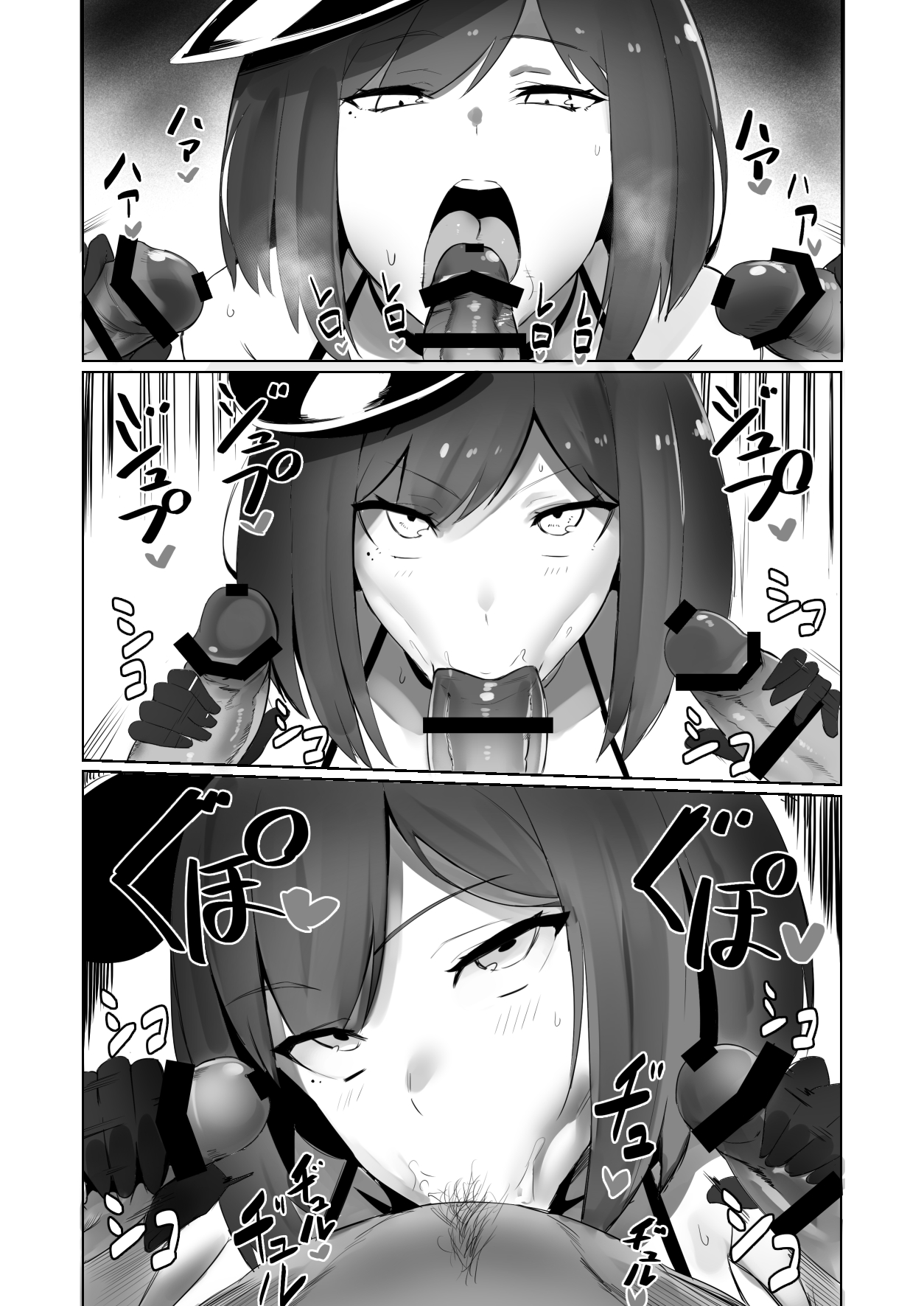 Rin to Shite fam no Gotoku ~Oidemase Rinfam Nyuutai Shiken~ | How to become one of Rin's fams: The Rin's Fam Enlistment Test page 8 full