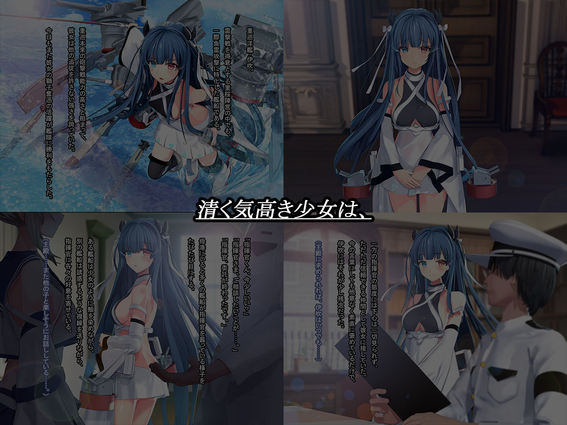 Netorare Ibuki no Ishukan Ninshin page 4 full
