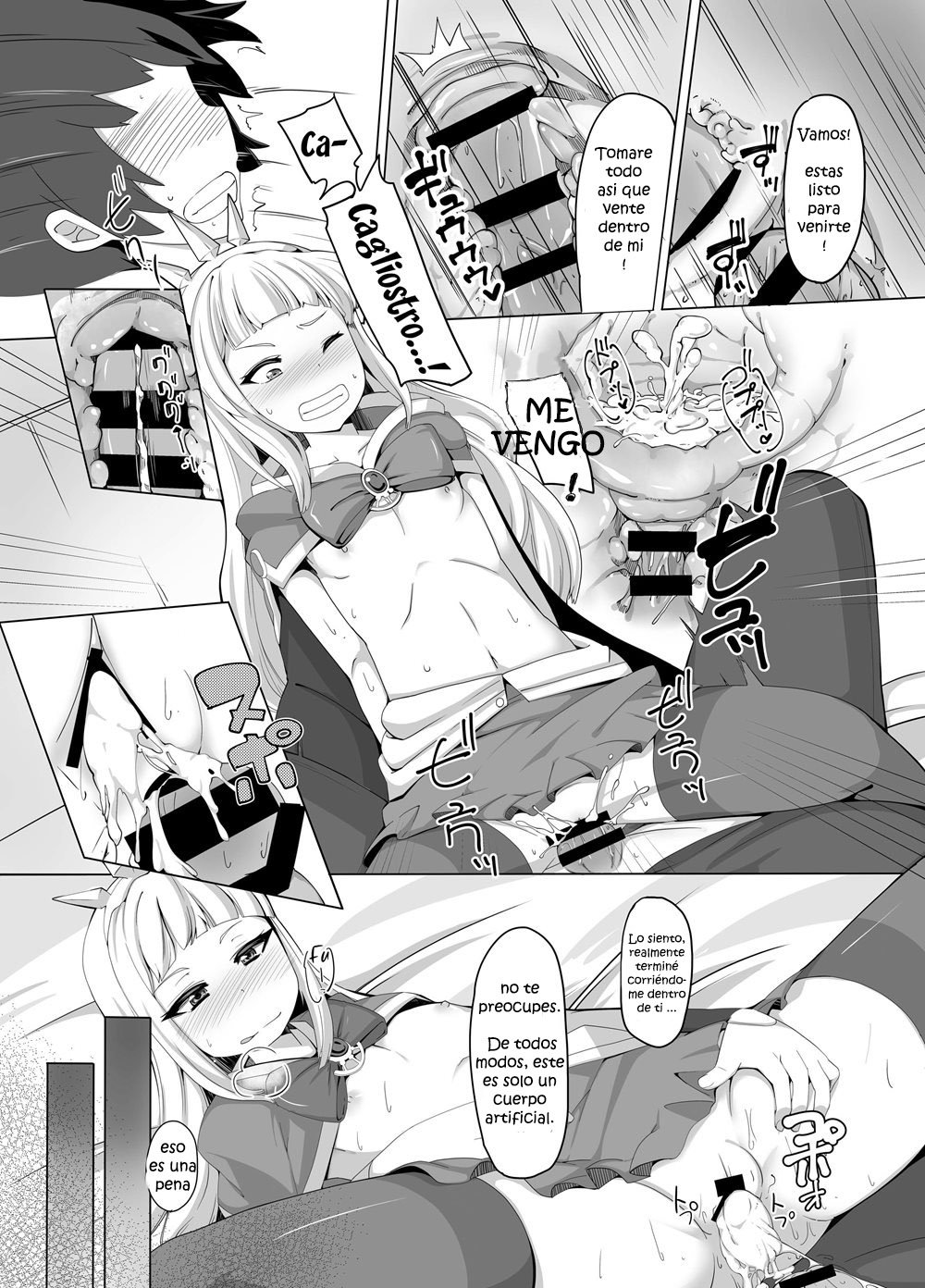 Cagliostro Dekichatta page 3 full