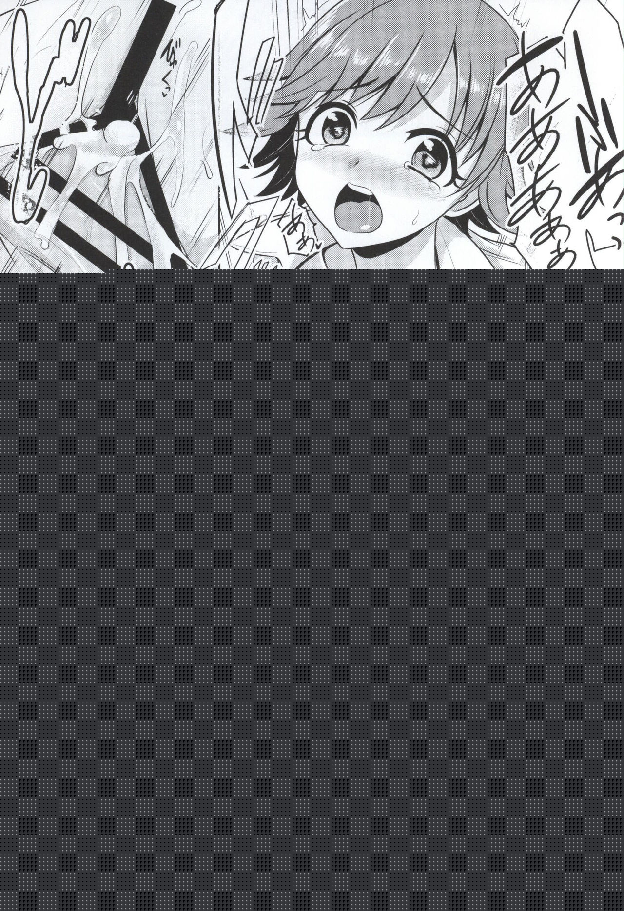 +2 Drink | +2 드링크 page 7 full