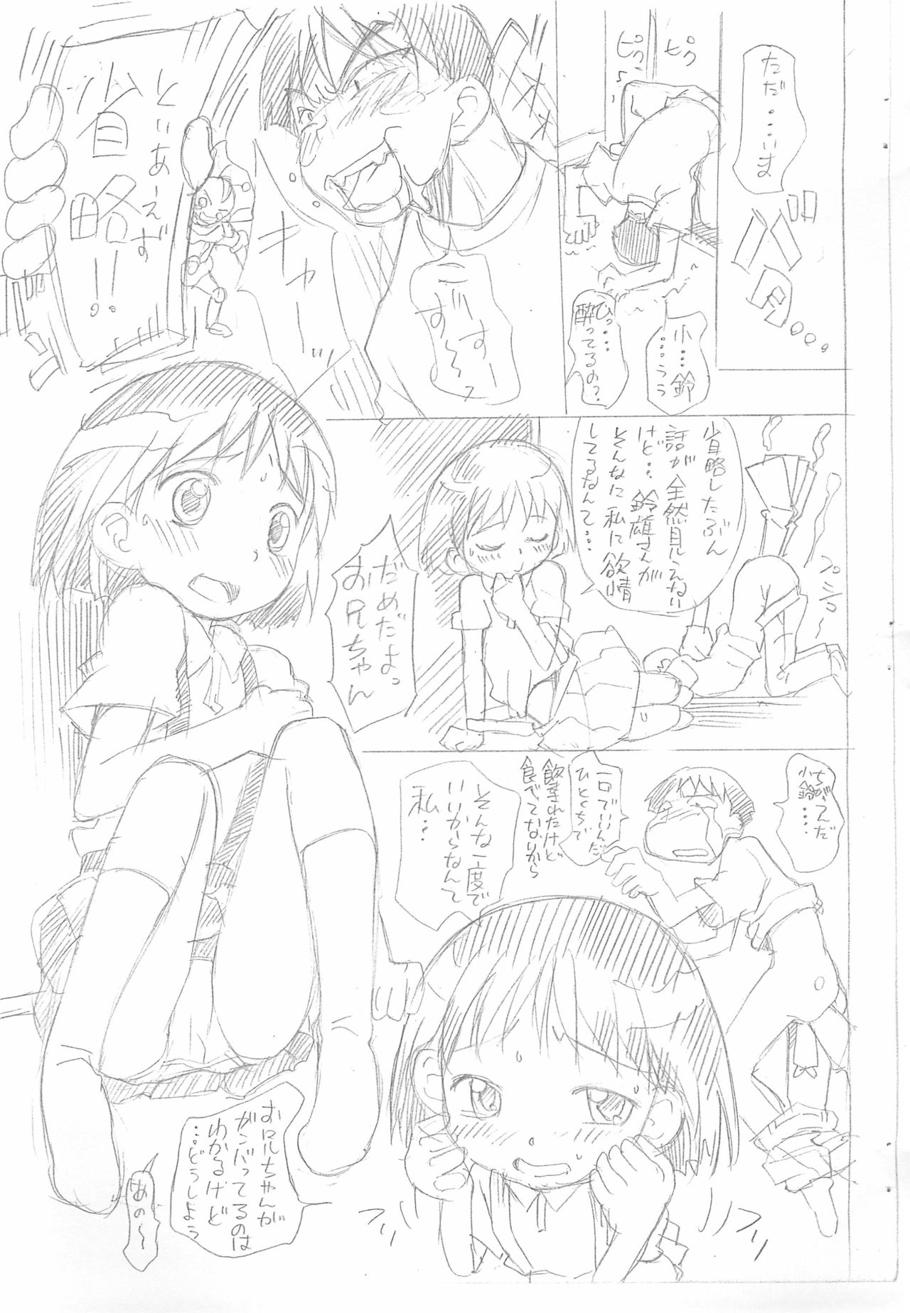 Pohe page 3 full