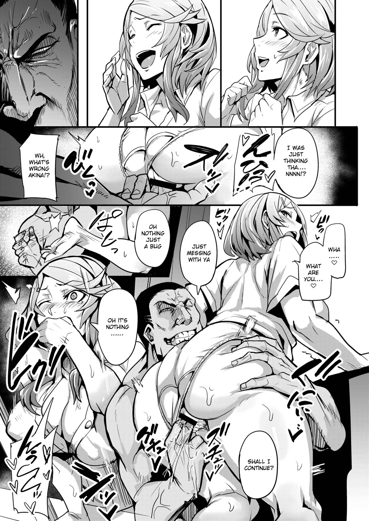 First Come First Served Prelude page 5 full