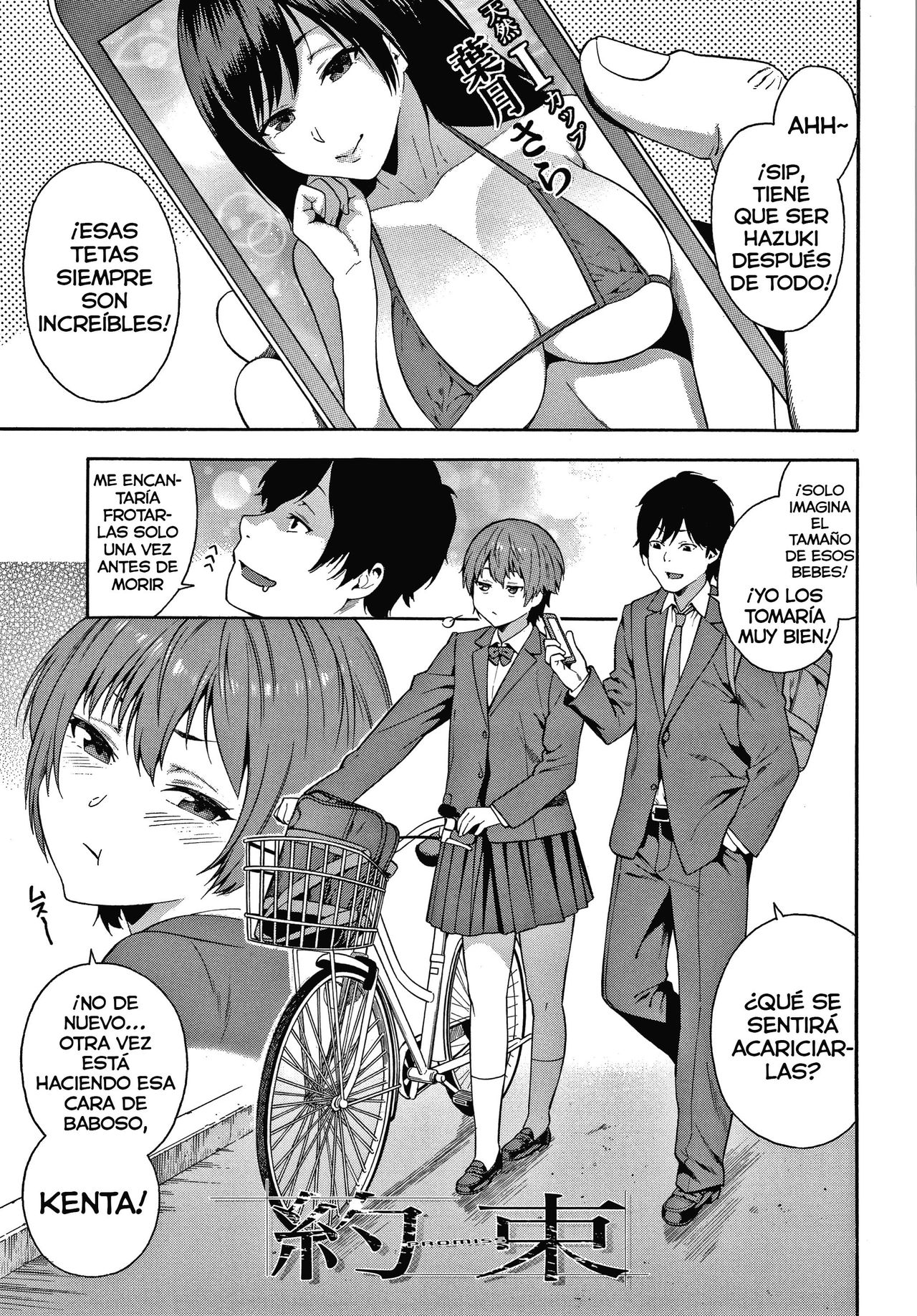 Yakusoku - Promise page 1 full