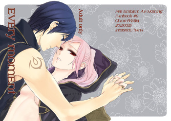 Haru Shinkan Kurorufu R-18 cover