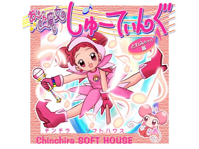 Ojamajo Shooting Doremi-chan-hen page 2 full