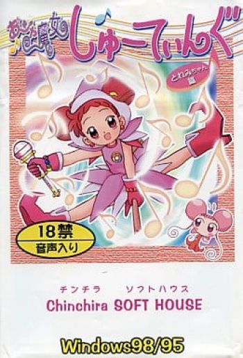 Ojamajo Shooting Doremi-chan-hen cover
