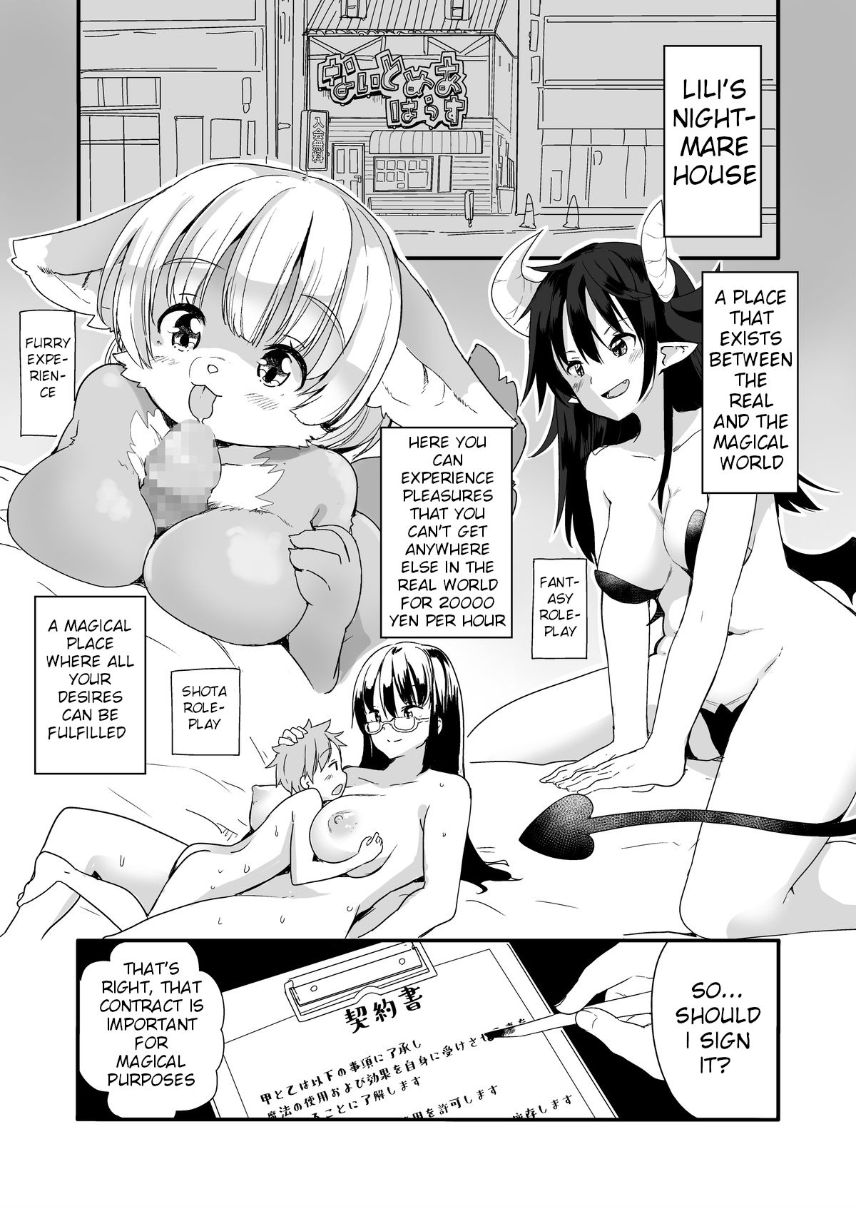Nightmare House e Youkoso | Welcome to the Nightmare House page 1 full