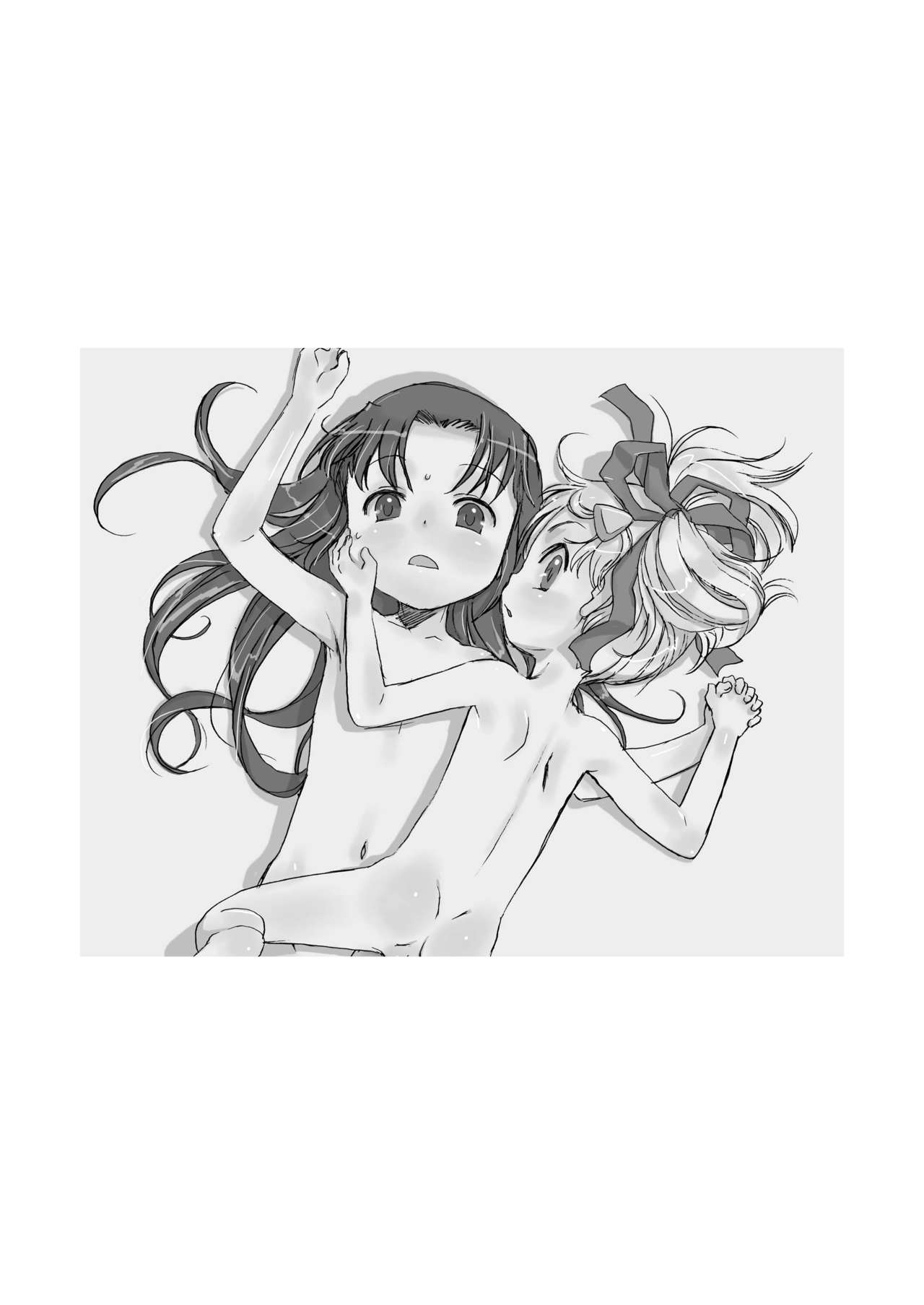 Kensa Nyuuin 3 Kanzenban page 2 full