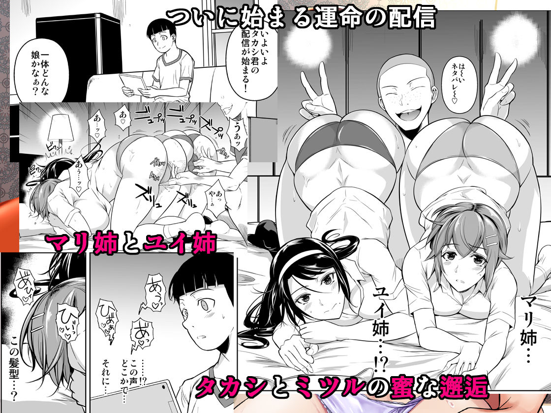 Touchuukasou 8 page 10 full