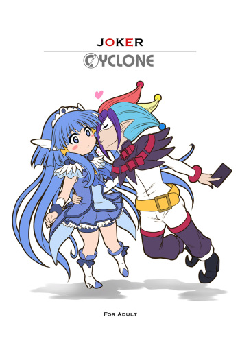 JOKER Cyclone no C83 Event Gentei hon cover
