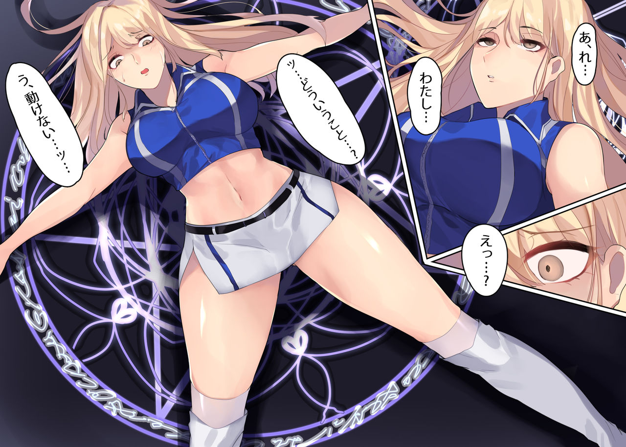 Shokushu ni Torawareta CamGal no Onnanoko page 2 full