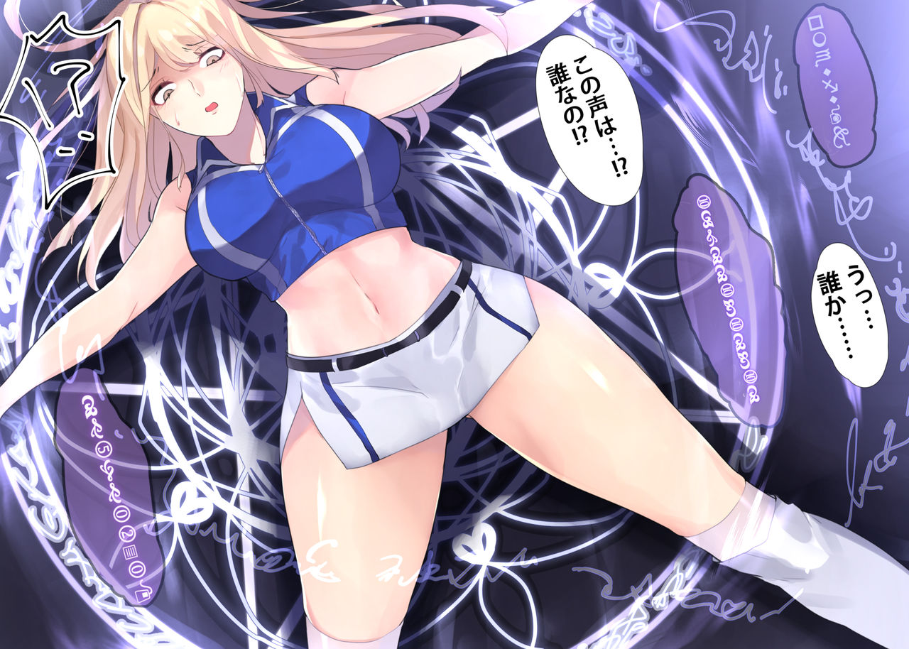 Shokushu ni Torawareta CamGal no Onnanoko page 3 full