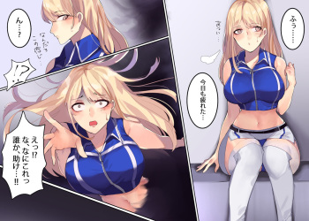 Shokushu ni Torawareta CamGal no Onnanoko cover