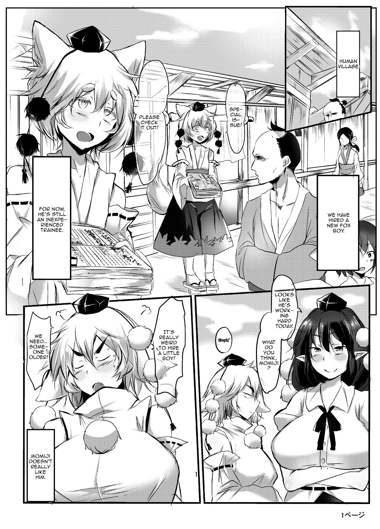 AyaMomi Sand Orgasm page 2 full