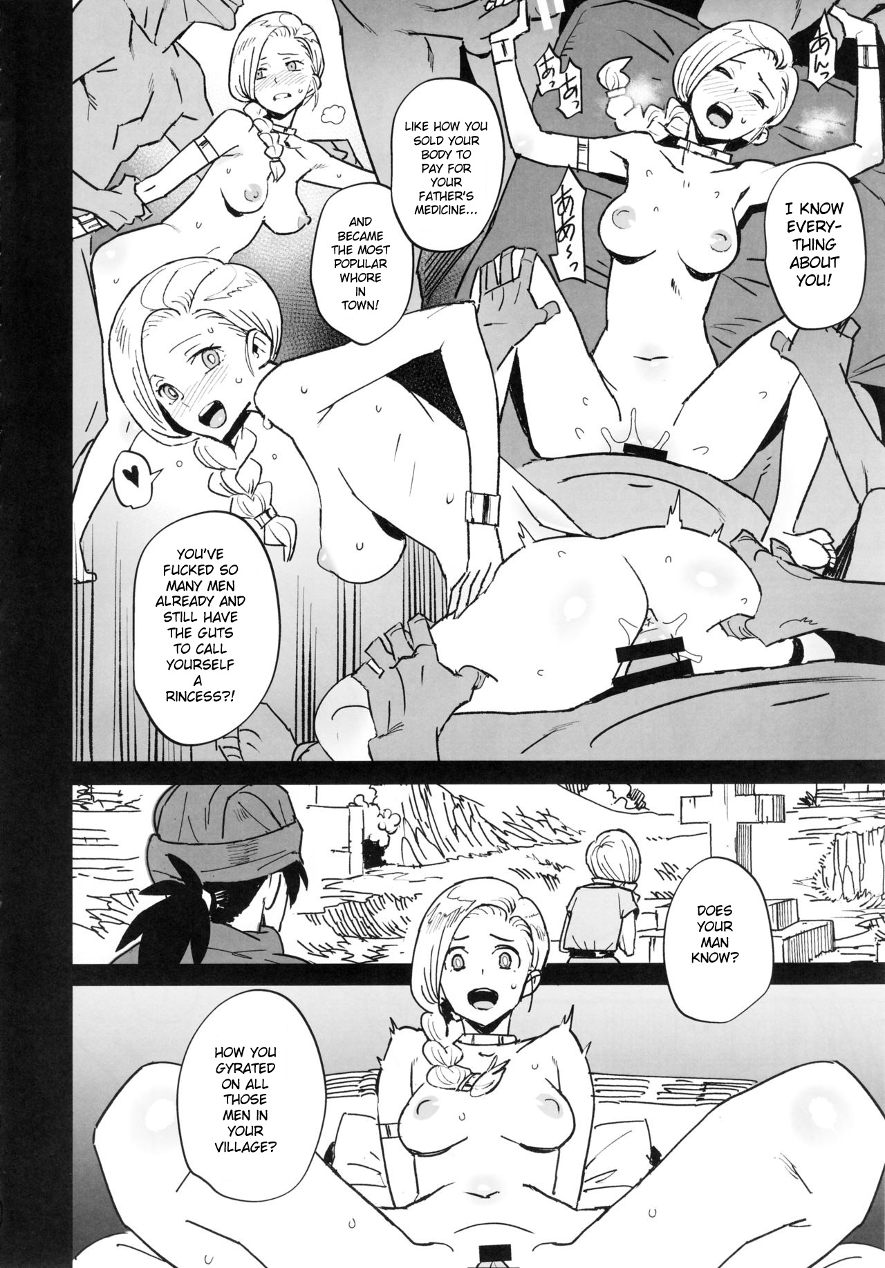 Jami no Onna - Woman of Jami page 7 full