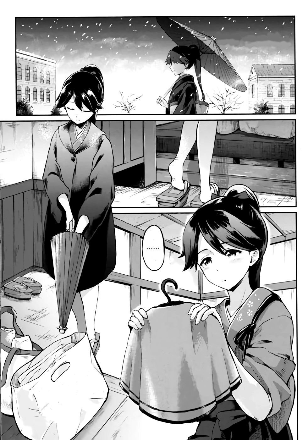 Costte MY♡DEAR Houshou-san | 코스하고! MY♡DEAR 호쇼 씨 page 3 full