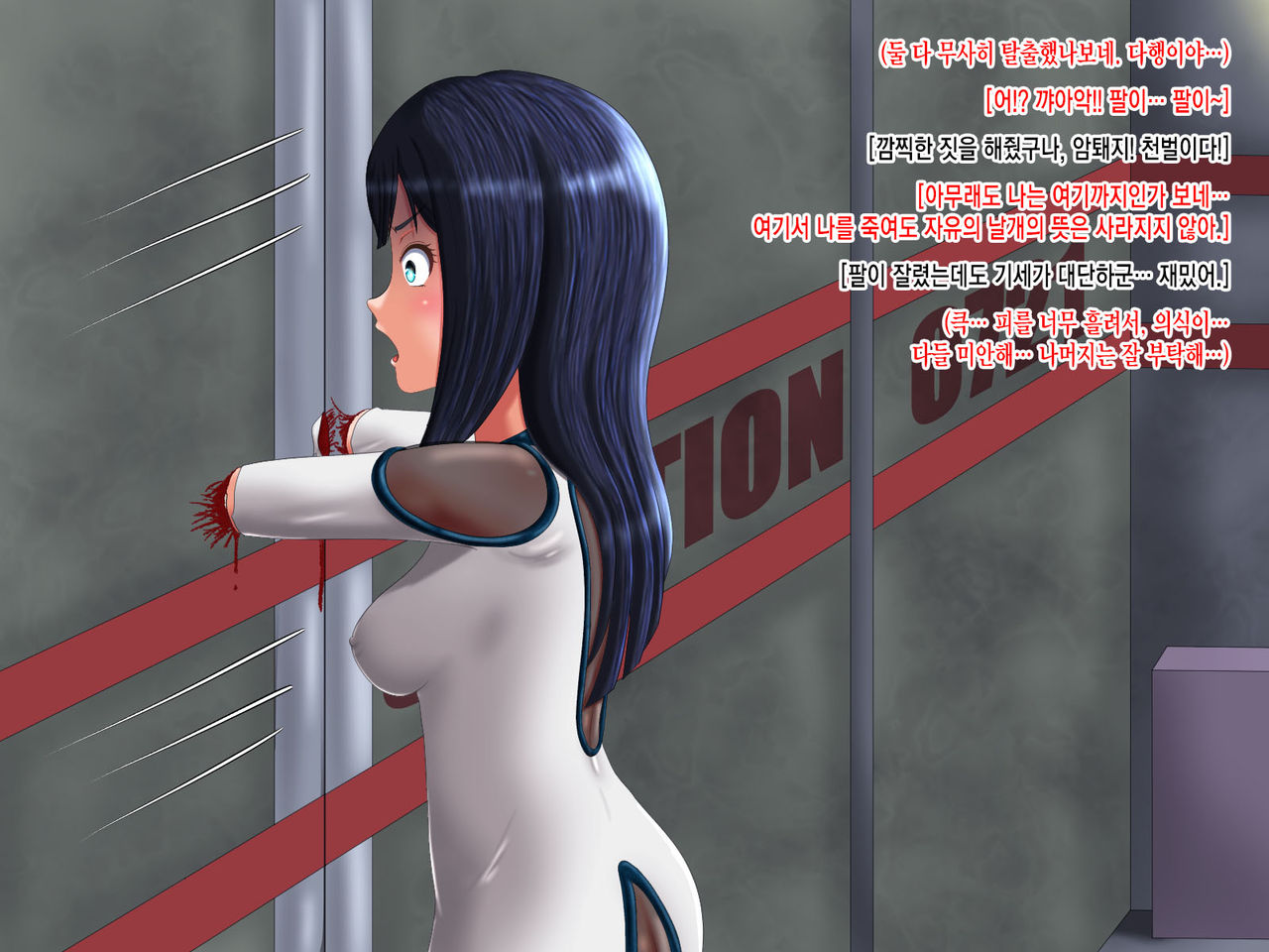 Megami kara Buta e no Tenraku ~Resistance no Charisma-teki Onna Shidousha Jiyuu no Tsubasa no Matsuro~ page 8 full