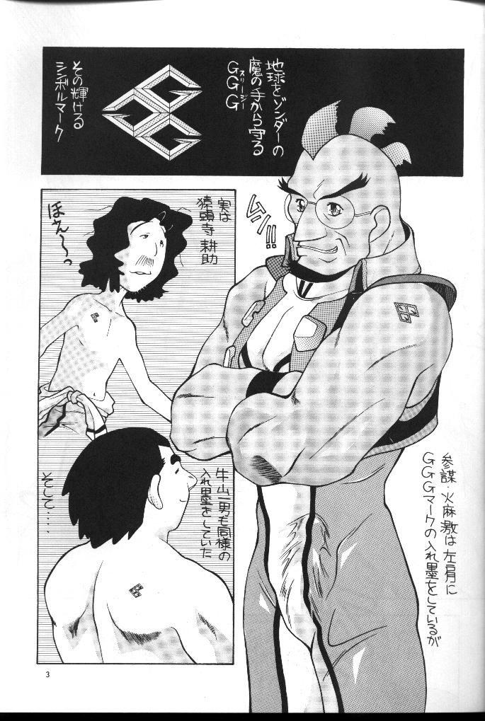 Aido 15 page 3 full