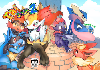 Ta! Matome 2 cover