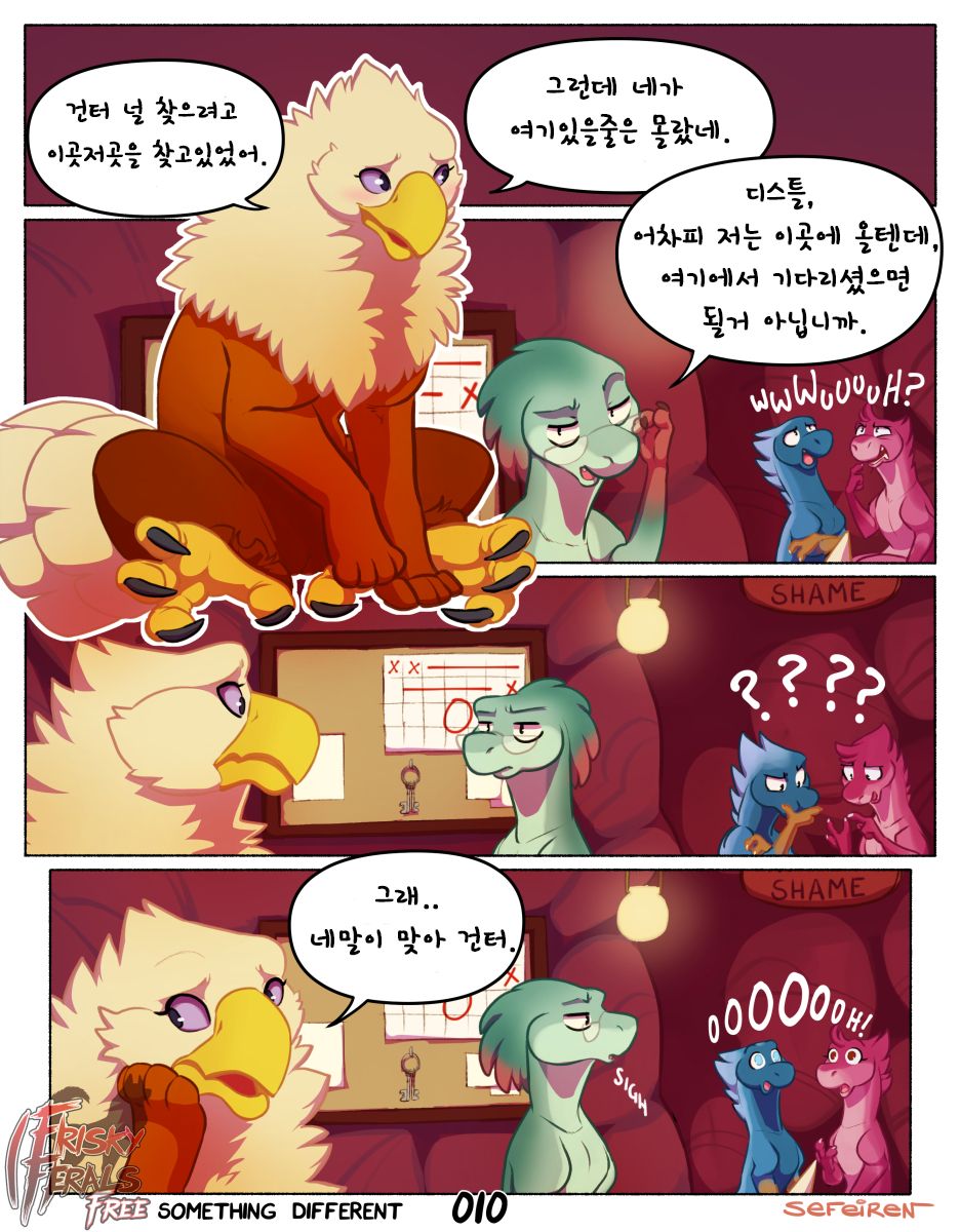 - Something Different page 10 full