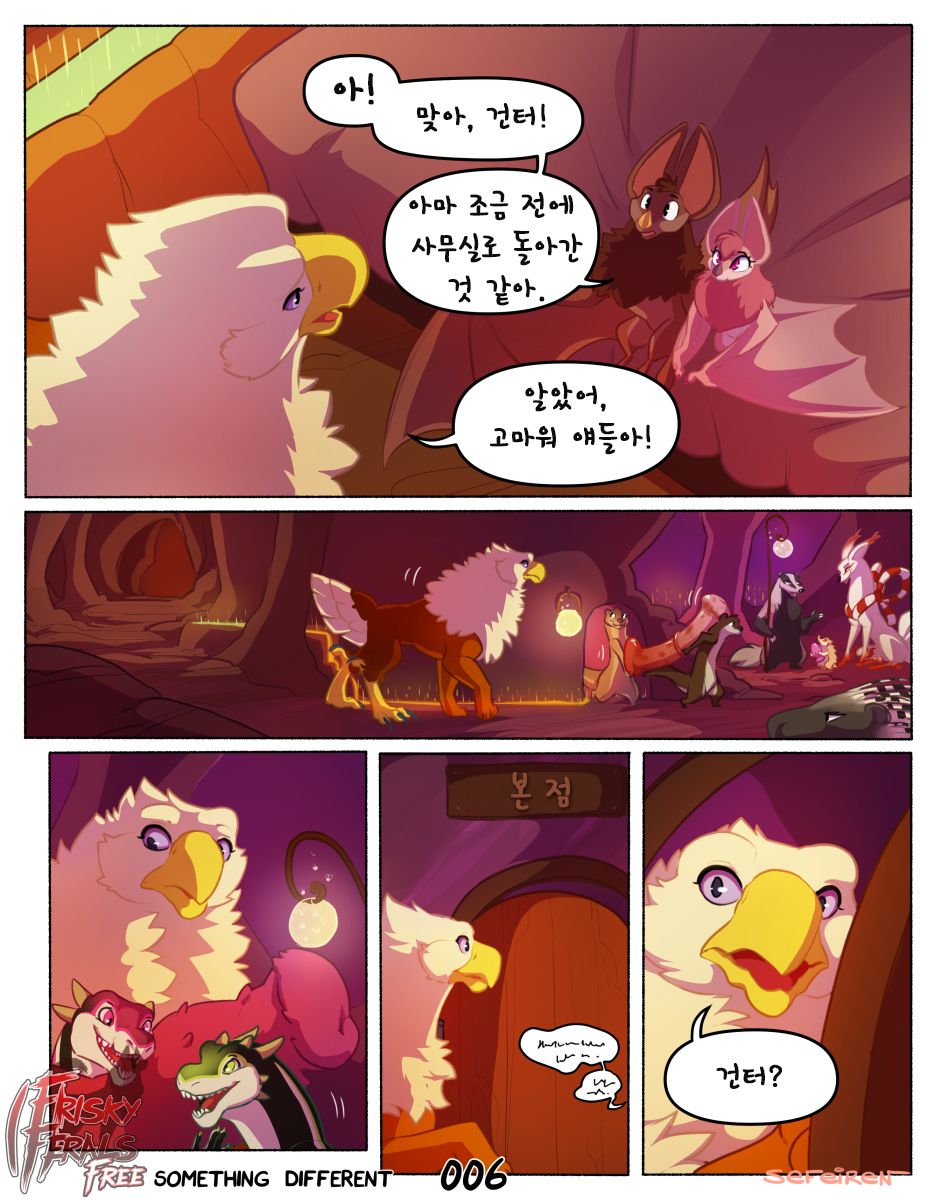 - Something Different page 6 full