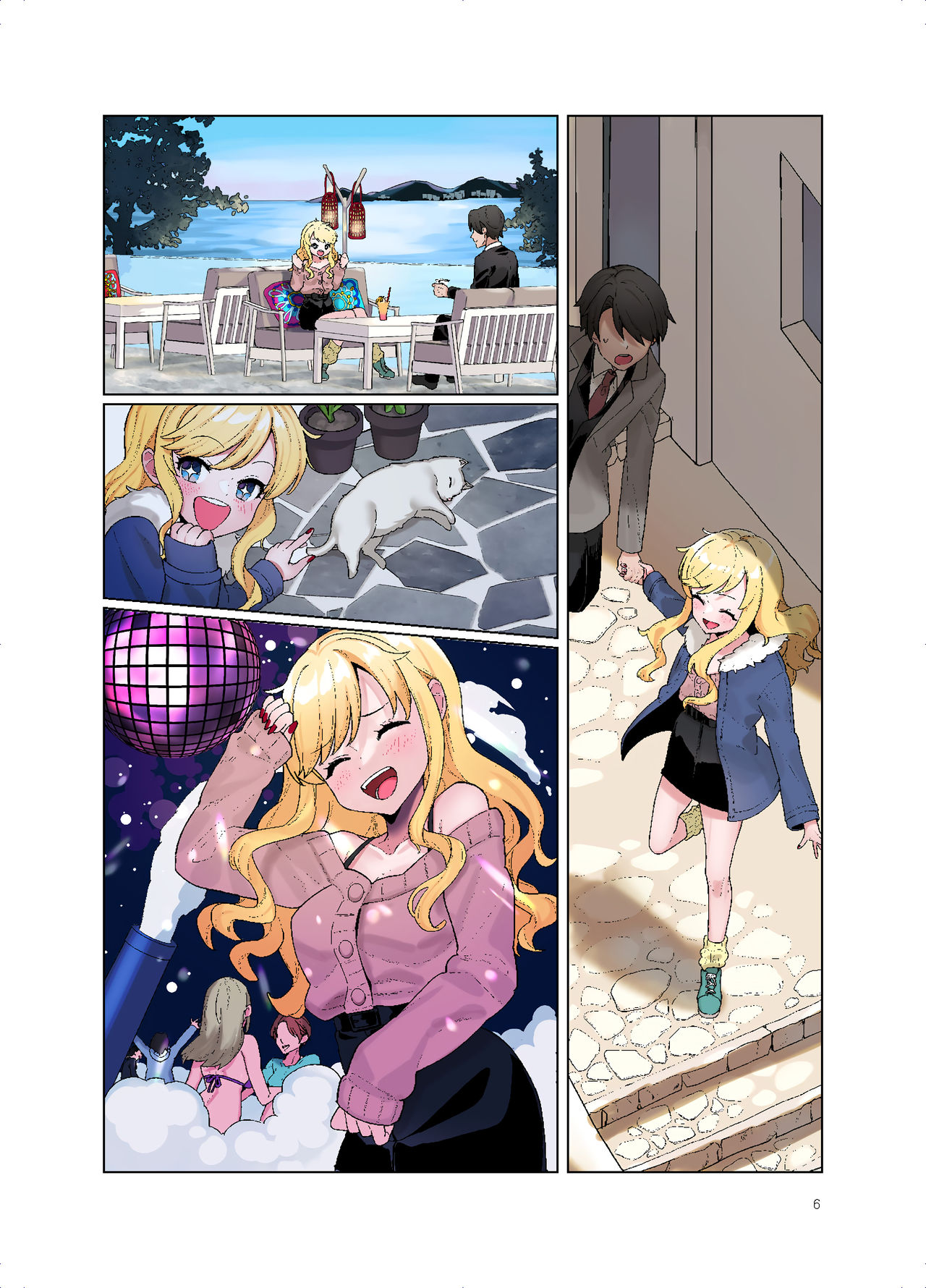 Joyoku Paraiso｜정욕 파라이소 page 4 full