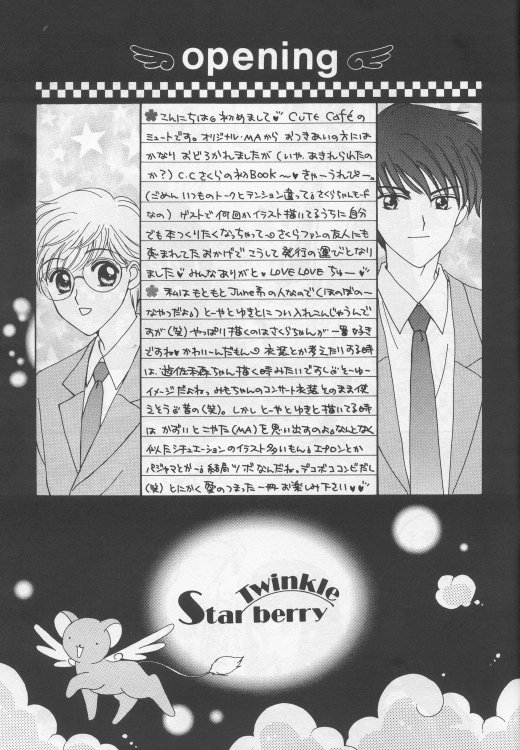 Twinkle Starberry page 2 full