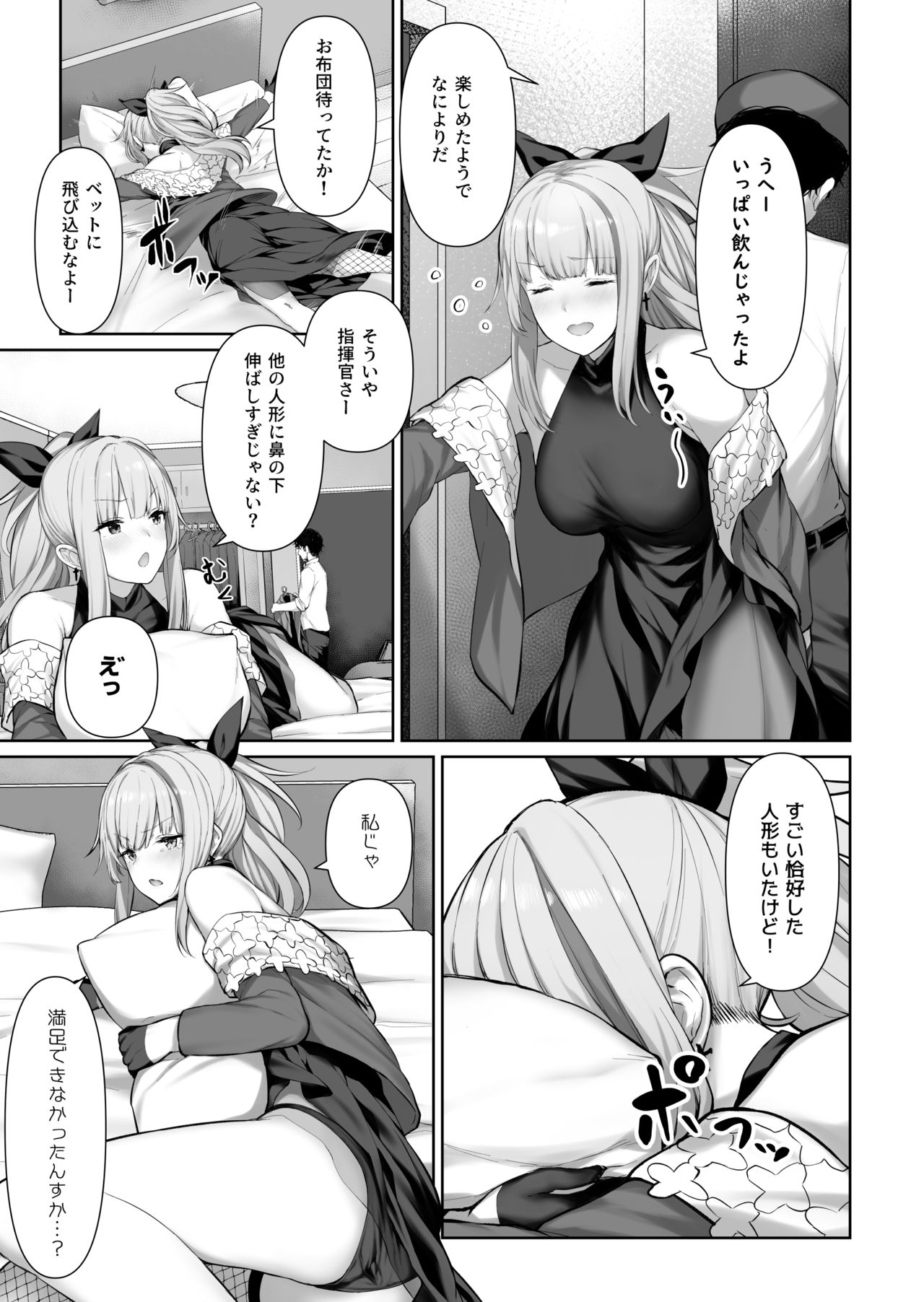 MDR page 4 full