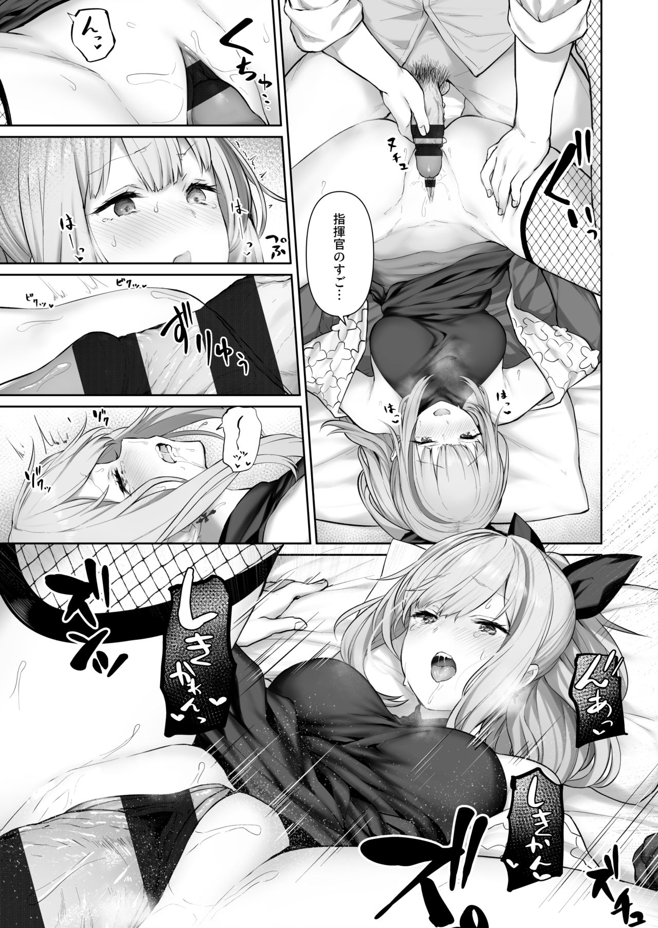 MDR page 6 full