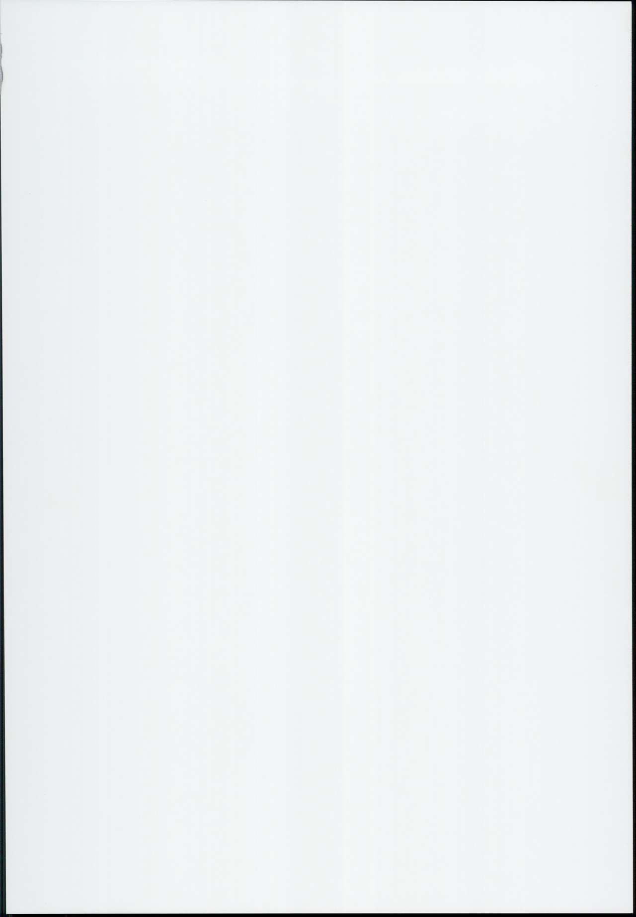 Ori no Naka no Illya-chan ~The Beast~ page 2 full