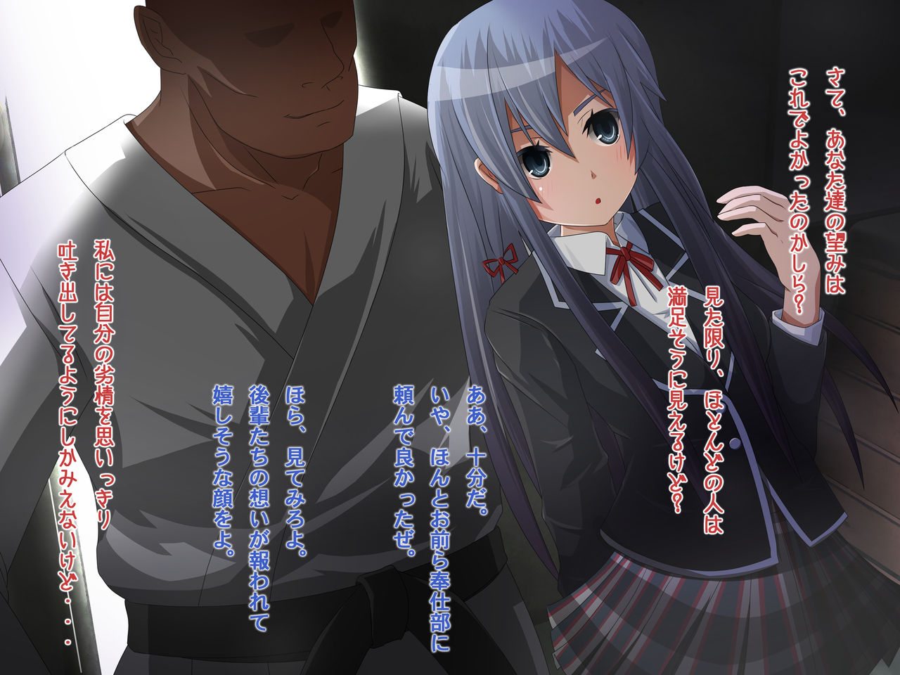 Hoshibu tte Koko ssu ka? page 2 full