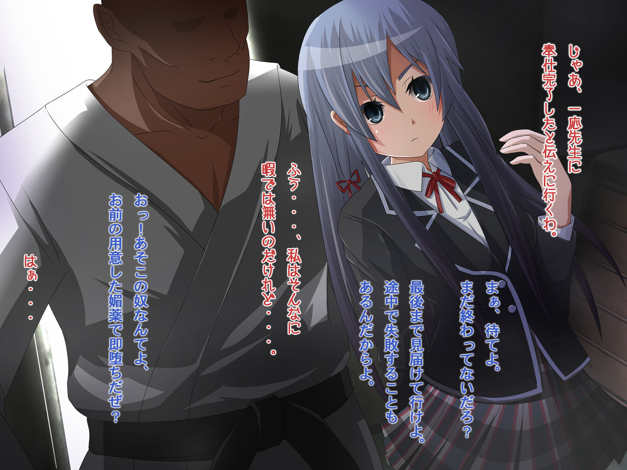 Hoshibu tte Koko ssu ka? page 3 full