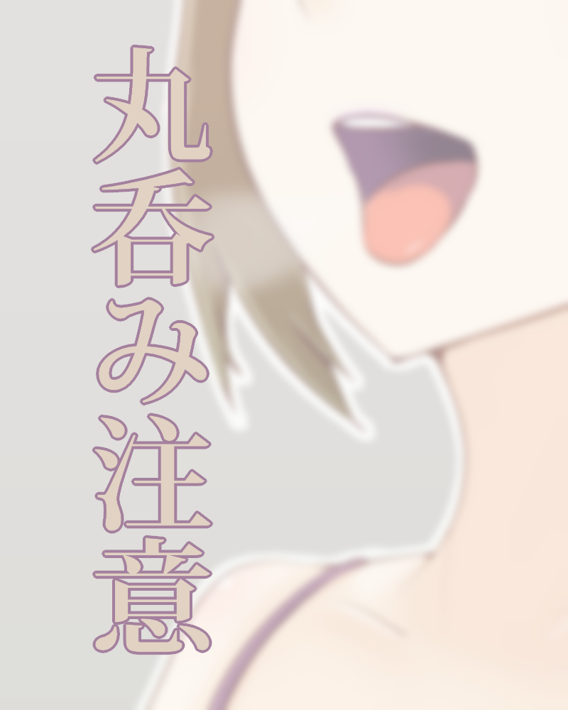 Marunomi kyoudai musume 3 page 1 full