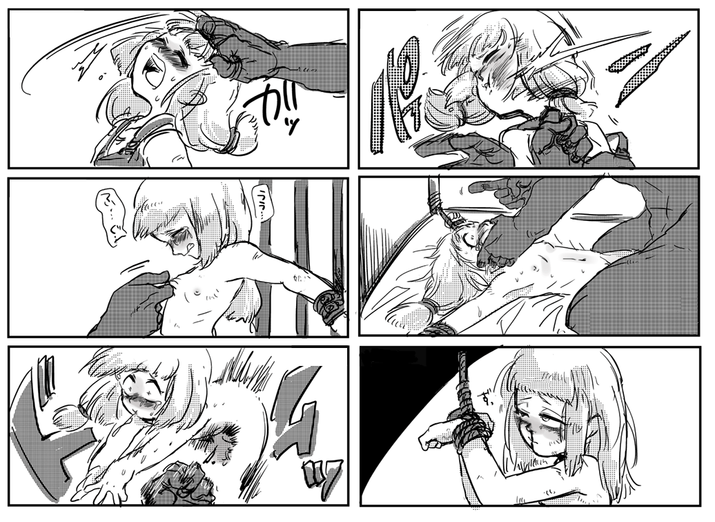 Mosshi page 2 full