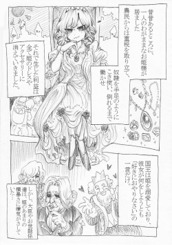 Toad TF Manga