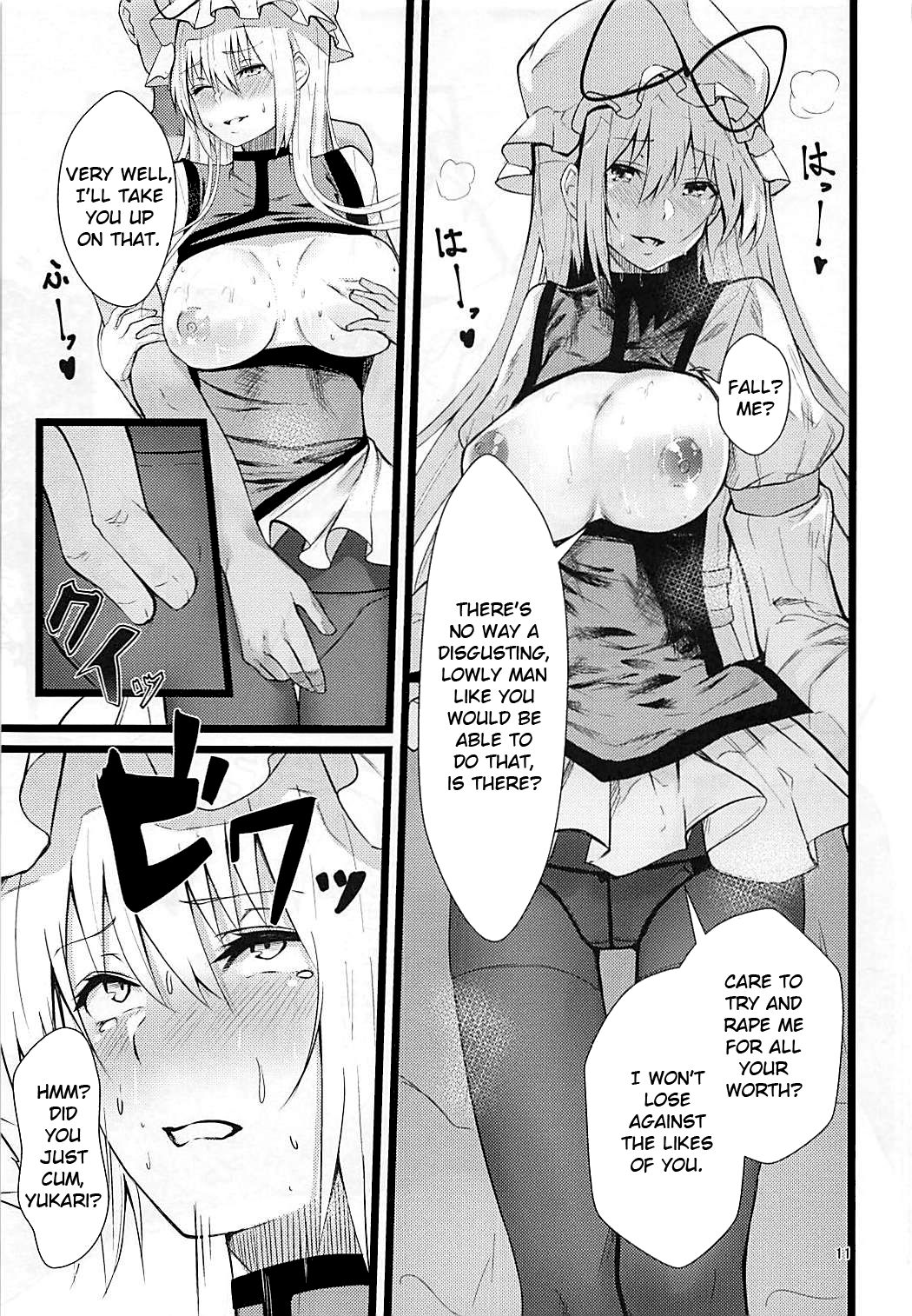 Yakumo Yukari Saimin Nikubenki-ka page 10 full