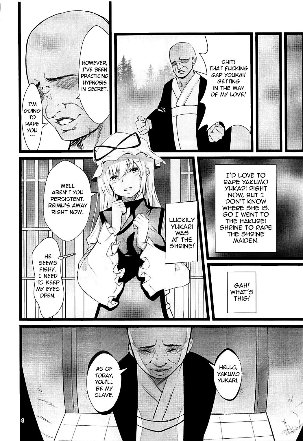 Yakumo Yukari Saimin Nikubenki-ka page 3 full