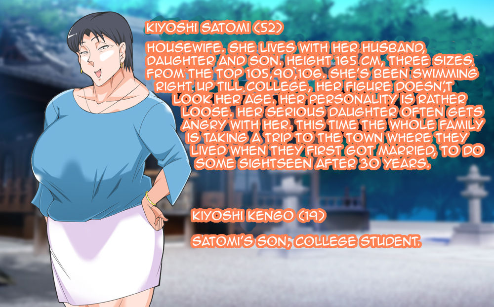 Guerrilla Gouu no Sei de Kaa-chan to Yado de Ippaku Suru Hame ni Natta Hanashi. | How I Fucked My Mother Because a Rain Storm Forced Us to Stay at an Inn Overnight page 2 full