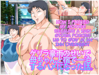 Guerrilla Gouu no Sei de Kaa-chan to Yado de Ippaku Suru Hame ni Natta Hanashi. | How I Fucked My Mother Because a Rain Storm Forced Us to Stay at an Inn Overnight cover