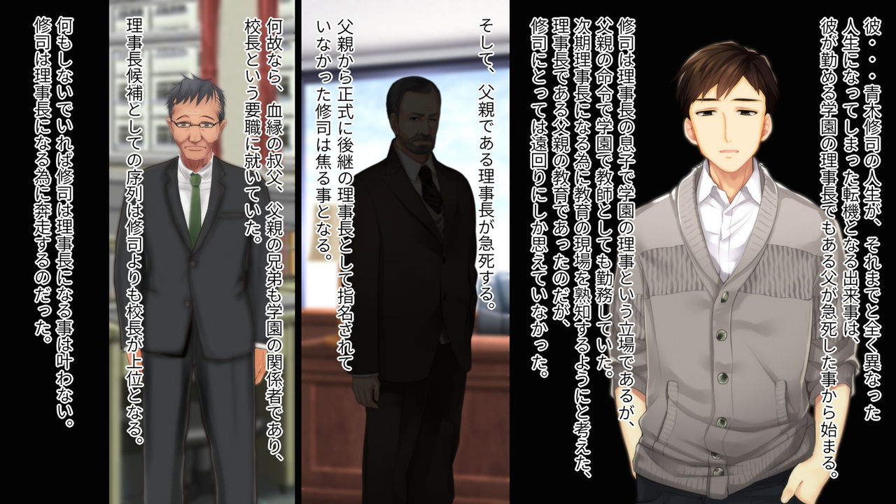Kyousei TSF  Toaru Soshiki ni Seitenkan sarete Ryoujoku sarete Choukyou sarete Kairaku Zuke ni Natta Moto Otoko no Mirai page 2 full