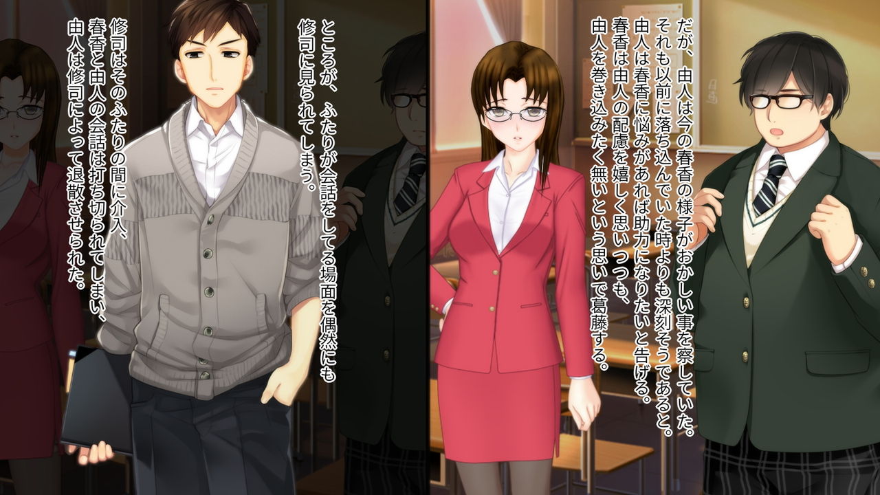 Kyousei TSF  Toaru Soshiki ni Seitenkan sarete Ryoujoku sarete Choukyou sarete Kairaku Zuke ni Natta Moto Otoko no Mirai page 9 full