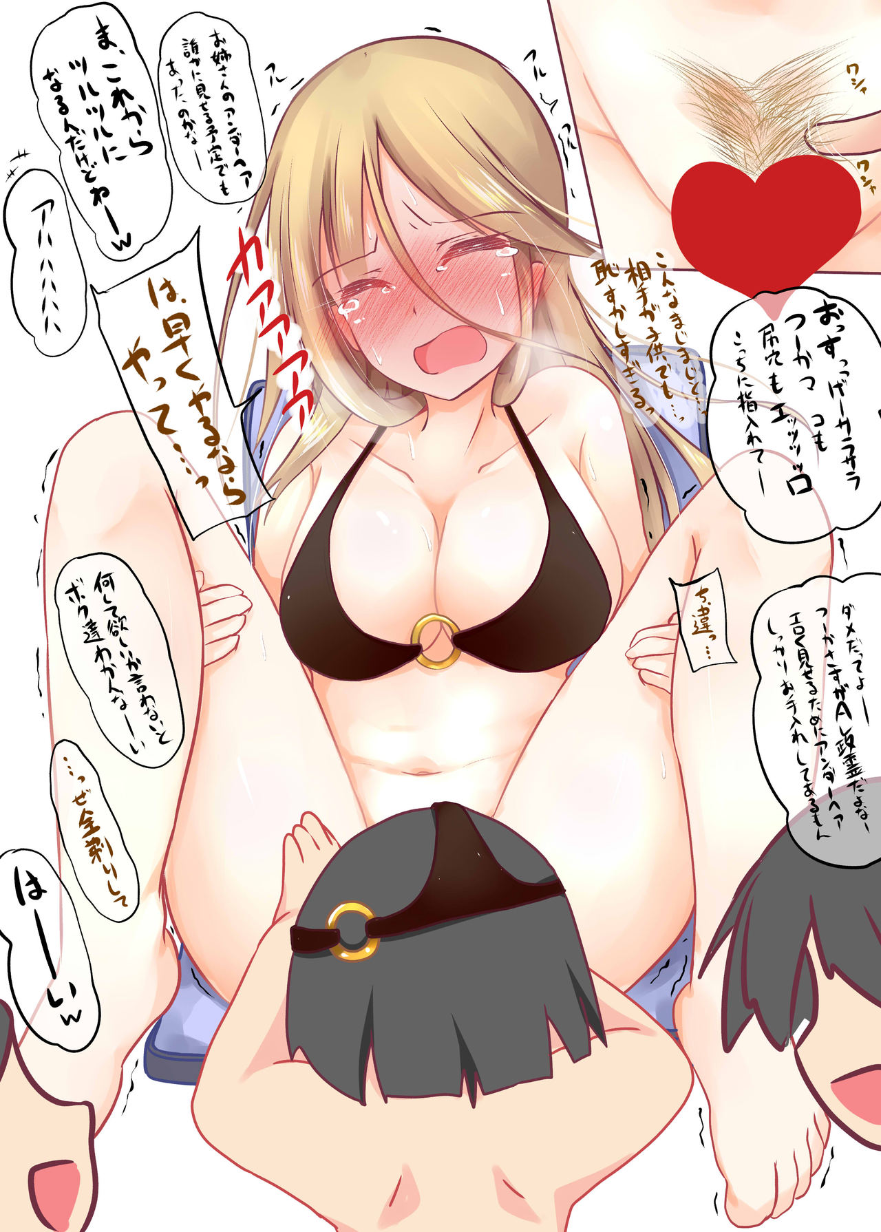 ぶら下がりでエロガキにくすぐり責めされたり罰ゲームされるキララ page 7 full